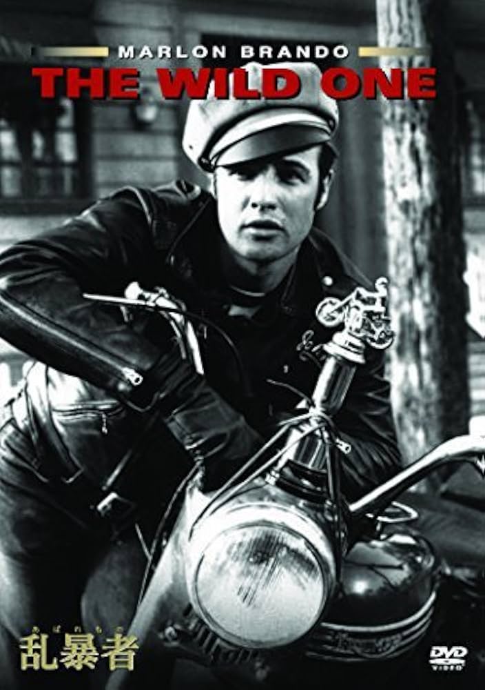 マーロン・ブランド 乱暴者 DVD THE WILD ONE Amazon.co.jp: 乱暴者(あばれもの) [DVD] : マーロン・ブランド